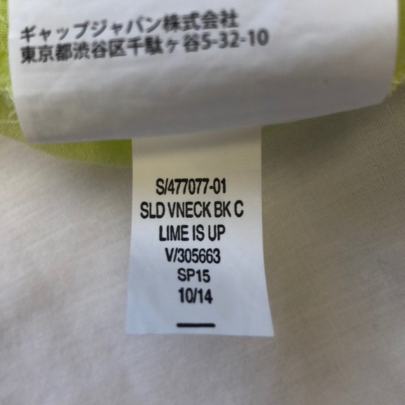 🎉HP🎉 Old Navy XL V-neck Tank Top - Picture 6 of 6